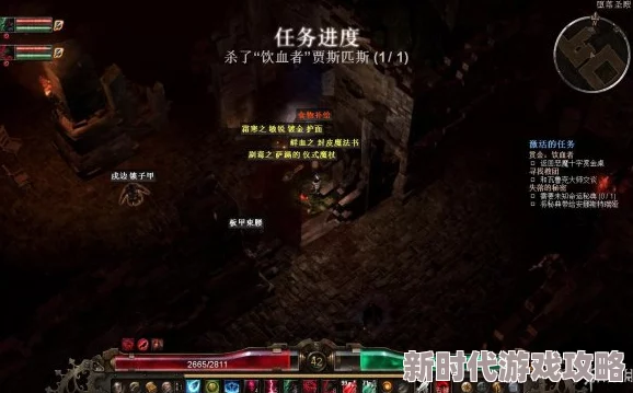 2025年热门游戏《恐怖黎明》全新赏金任务列表一览及攻略
