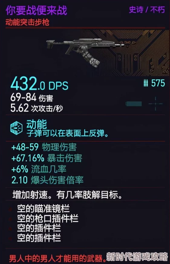 2025年赛博朋克2077黑客流派加点技巧与最新玩法解析