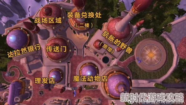 2025年魔兽世界WLK怀旧服攻略：暴风城快速直达达拉然的最新方法