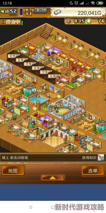 2025年热门布局攻略：冒险村物语2高效规划与建设指南