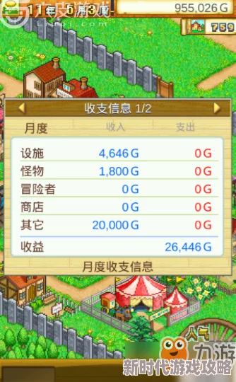 2025年热门布局攻略：冒险村物语2高效规划与建设指南