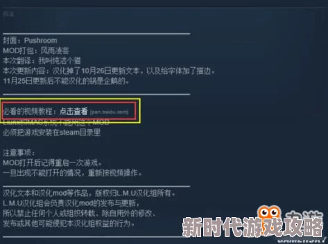 2025年饥荒游戏单机版与联机版区别图文详解及联机版新特性