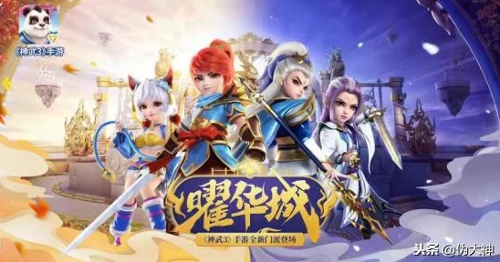 2025年LOL热门合区名单大揭秘：全新服务器整合趋势与玩家期待
