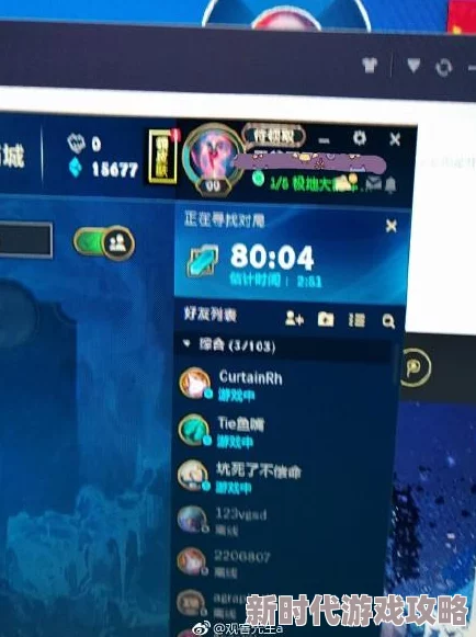 2025年LOL热门合区名单大揭秘：全新服务器整合趋势与玩家期待