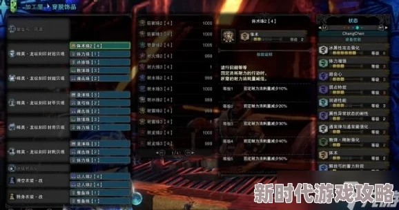 2025怪物猎人世界PC弓配装全面分享，1.1版至2025年最强嗑药配装攻略