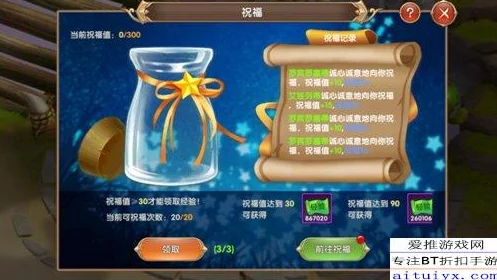 2025年炎之魔女圣遗物获取地点及最新获得方法详解