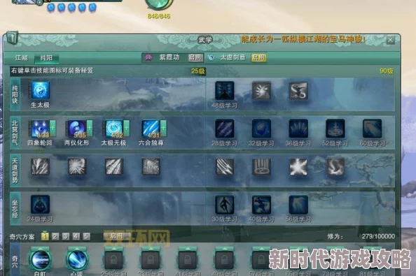 2025热门推荐：剑网3全职业一键宏大全，最新版本PVE高效宏分享