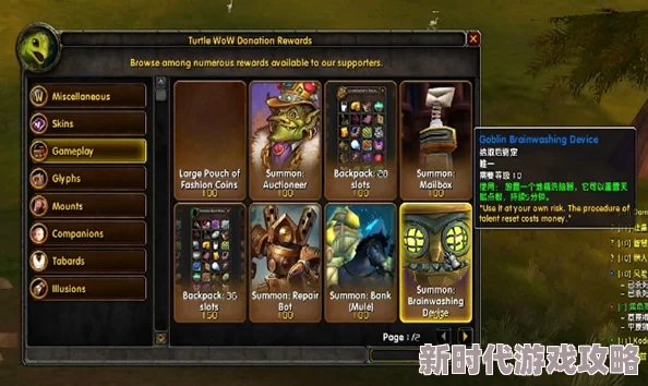 2025年魔兽世界乌龟服圣骑士最佳圣印选择与搭配攻略