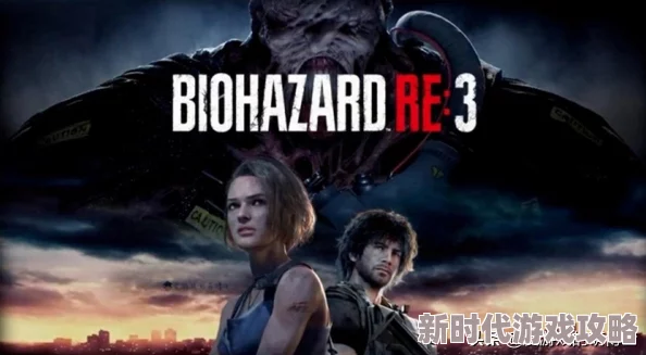 2025年热门指南：生化危机2重制版存档位置详解与云存档新特性
