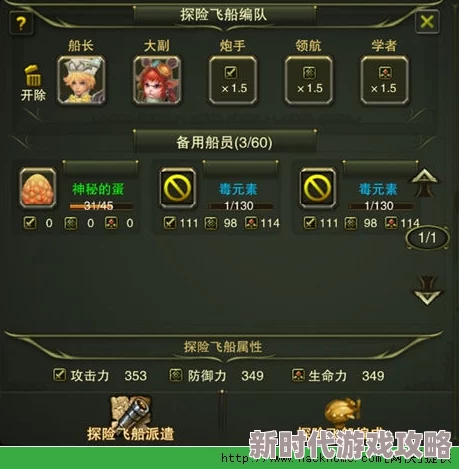2025G弦上的魔王全攻略秘籍与最新玩法深度探索
