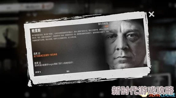 2025这是我的战争偷渡结局大全及最新偷渡路线探讨