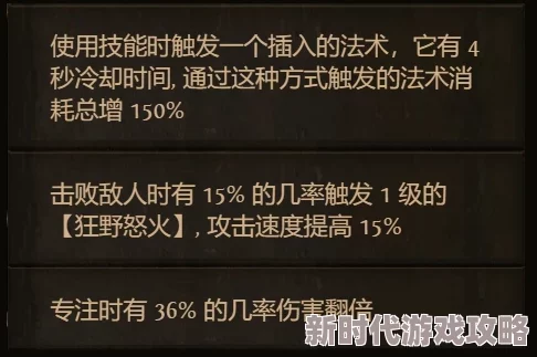2025年流放之路S23赛季锐眼一箭三连高阶玩法与技巧
