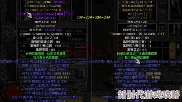 2025热门游戏回顾：暗黑2重制版无限版符文之语公式大全及全符解析