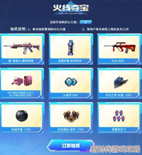 《穿越火线》2024稀有限定返场活动入口地址，抢先看2025年新热门装备预告