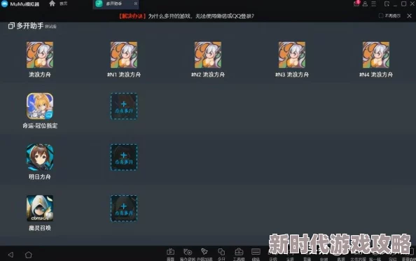 2025年热门指南：猎天使魔女2PC模拟器使用方法及PC版存在性详解