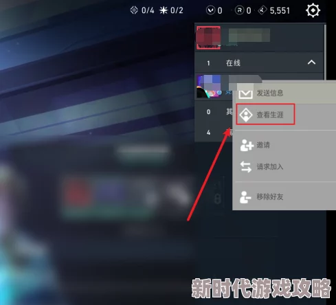 2025年热门解读：无畏契约王国币商店刷新周期详解与最新动态