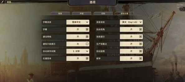 2025纪元1800如何探索新世界？Anno1800新世界作用及最新前往攻略