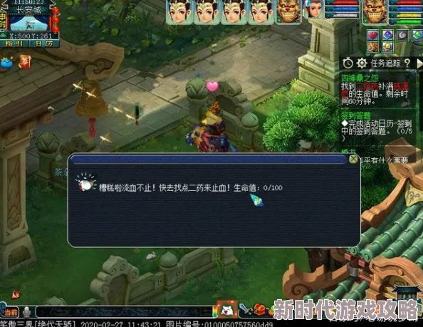 2025年梦幻西游109级神器任务全解析与最新玩法指南