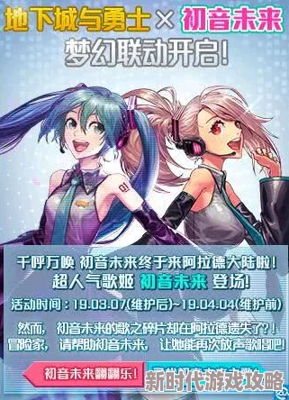 2025年DNF热门外观回顾：天六套装时尚再燃，跨界联动引领潮流新风尚