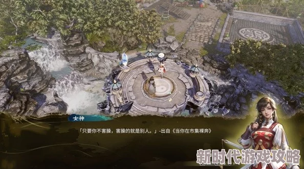 2025热门游戏攻略：天命奇御归途全剧情解析，柴朔风角色深度探索