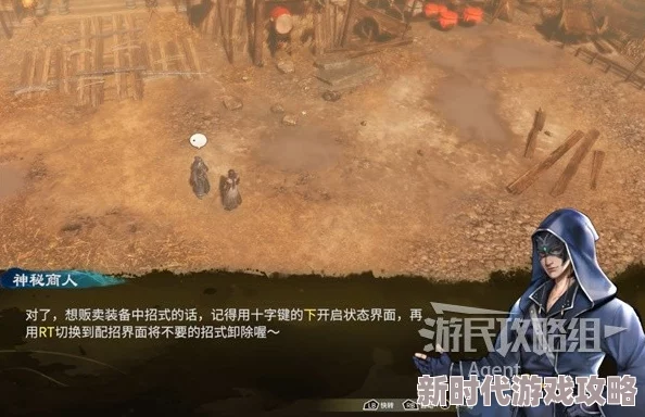 2025热门游戏攻略：天命奇御归途全剧情解析，柴朔风角色深度探索