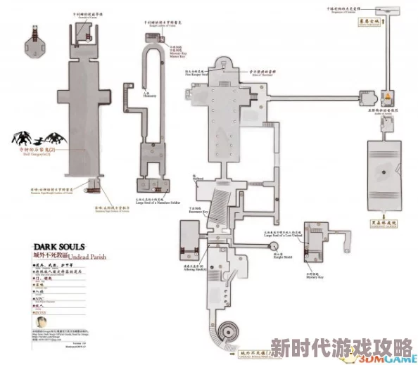 2025热门游戏回顾：黑暗之魂重制版全地图+详尽资料合集+最新流程攻略图文详解系统
