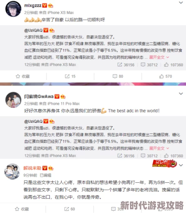 2025年电竞圈焦点：揭秘CSGO传奇人物'狂哥'的最新动态与成就