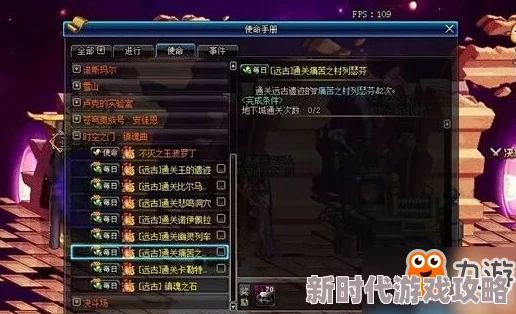 2025年DNF快速获取史诗灵魂的高效方法揭秘