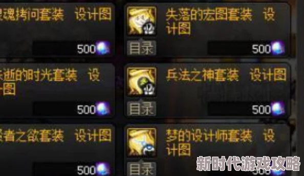 2025年DNF快速获取史诗灵魂的高效方法揭秘