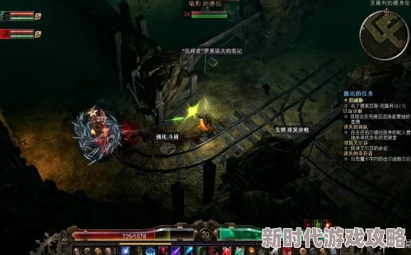 2025年《恐怖黎明》强档攻略新解：主线任务“排忧解难”与“一滴水都没得喝”在元宇宙中的挑战
