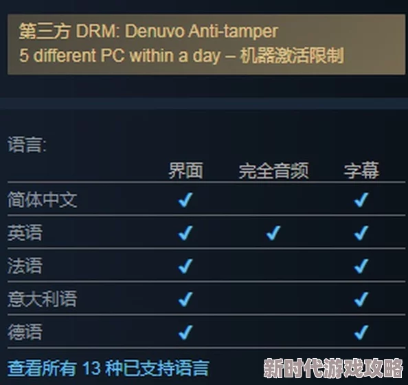 2025热门游戏攻略：四海兄弟2最终版全章节高清通关流程图文详解，各章节速通技巧