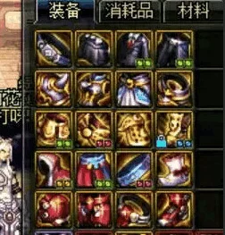 2025年DNF游戏热门资讯：恍惚套升级后全新名称揭晓