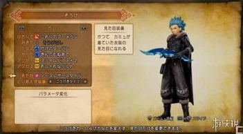 2025热门！勇者斗恶龙11中日名称对照及支线任务攻略详解