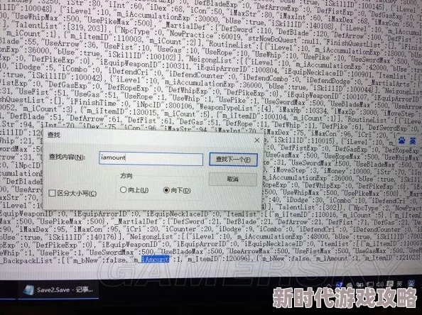 2025年热门游戏存档攻略：《侠客风云传》存档位置全面解析与最新技巧分享