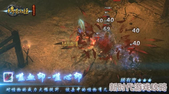 2025年热门解读：'神之亵渎2'二周目玩法深度探索与全新游戏元素