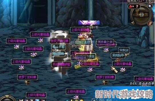 2025年FF14如何获得稀有红甲玩偶宠物及最新获取途径