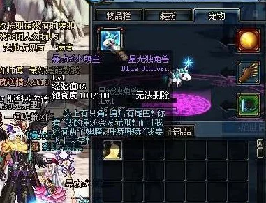 2025年FF14如何获得稀有红甲玩偶宠物及最新获取途径