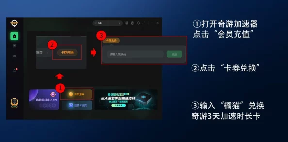 2025年热门游戏平台Steam密码设置指南：如何创建至少八个字符的安全密码