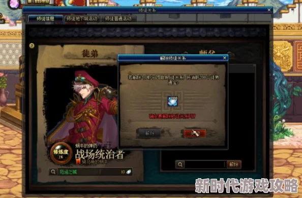 2025年DNF新版本攻略：鸟背副本每日与每周可挑战次数详解