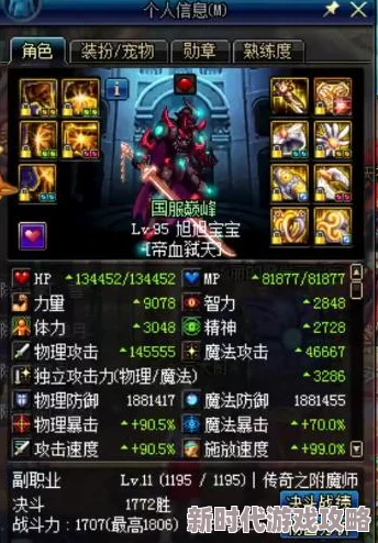 2025热门游戏DNF一剑影觉醒，燃魂装扮炫酷升级，外观党必备新潮流