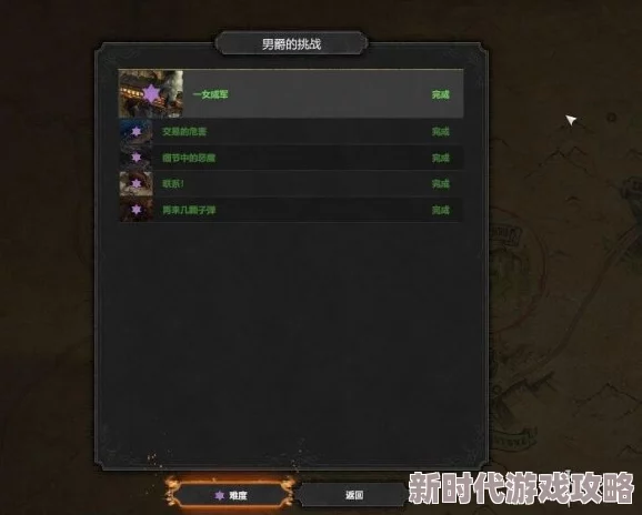 2025热门游戏攻略：赏金奇兵3全攻略秘籍&高手进阶专区