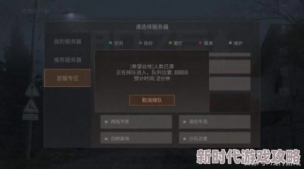 2025年游戏界热议：RP服务器究竟属于PVP还是PVE的新趋势探讨