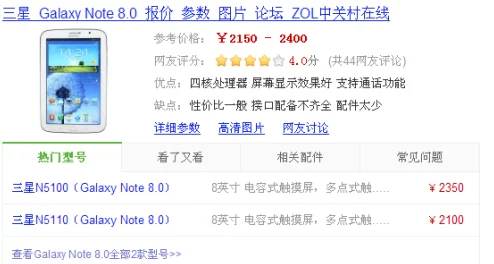 2025年热门分析：undisputed游戏配置要求是否仍然保持高端水准？