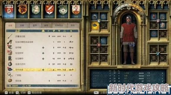 天国拯救2025全主线+支线任务通关详解第十章揭秘