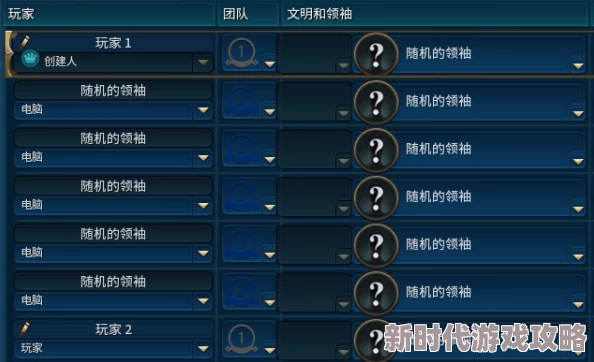 2025热门指南：英灵神殿最新联机教程与高效联机方法