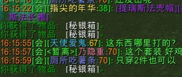 2025年热门游戏怀旧服攻略：探寻秘银矿最多产地指南