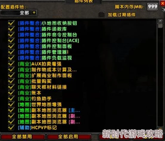 2025年魔兽世界乌龟服什么是防止暂离机制及其最新应用