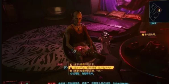 2025热门游戏趋势：赛博朋克2077顶级义体配置与推荐指南