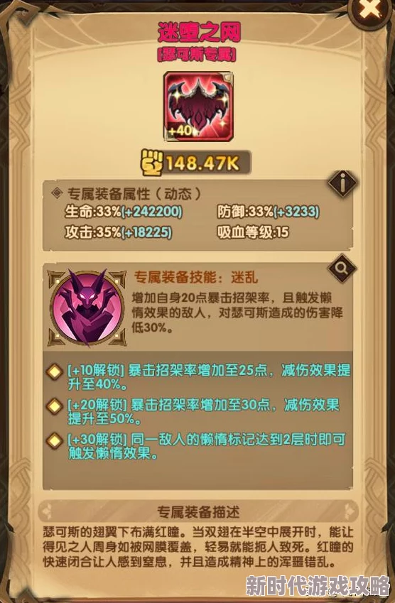 2025年热门指南：神界原罪2游侠对战平台高效联机教程及最新联机方法