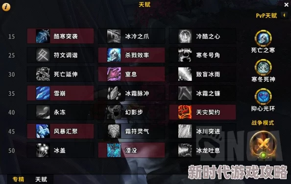 2025魔兽世界CTM怀旧服冰DK雕文选择全攻略